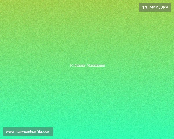 2018凯尔特人赛事_18年凯尔特人阵容及数据 2018凯尔特人赛事_18年凯尔特人阵容及数据