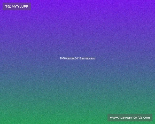 2018全国射击赛事—2018全国青少年射击比赛亚军